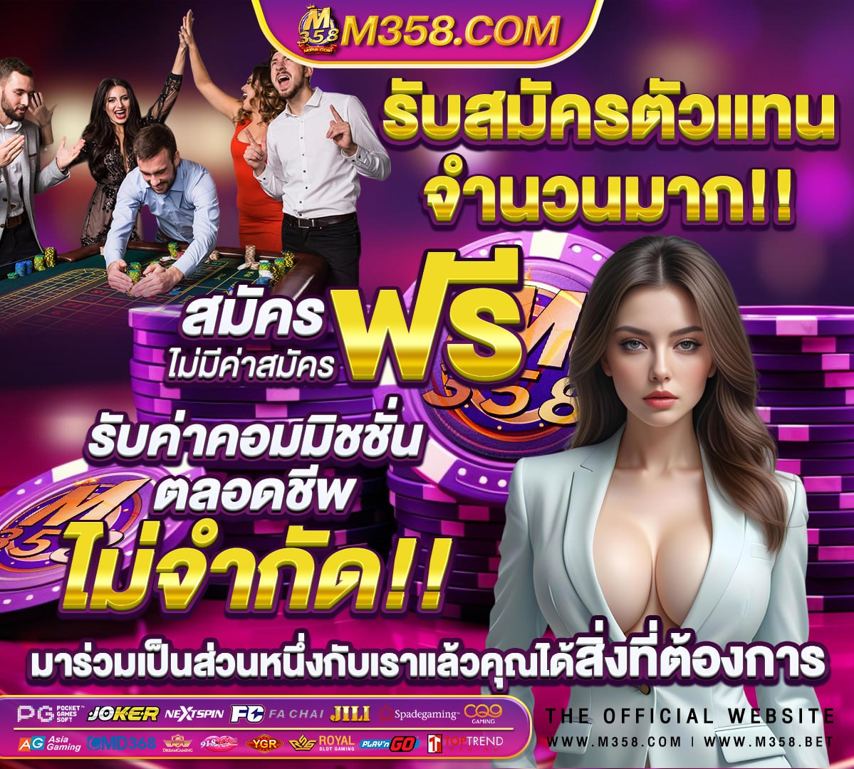 joker681 เครดิต ฟรี